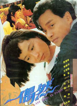 沙丘2 科幻 2026 提莫西·查拉梅