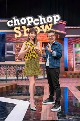 王牌对王牌第8季 综艺 2026