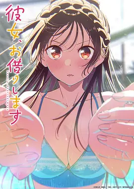 完美世界 玄幻 2026
